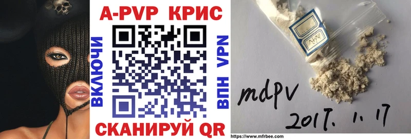 Где можно купить наркотики Балей kraken сайт Мефедрон Кокаин ГАШ Конопля А ПВП