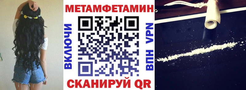 KRAKEN ССЫЛКА  Балей  Amphetamine Premium 