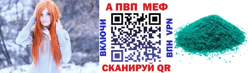 А ПВП СК  маркетплейс клад  Балей 
