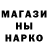 Канабис Ganja Destruction2021