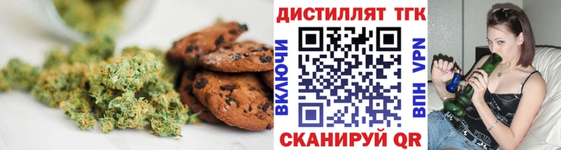 Canna-Cookies марихуана  Балей 