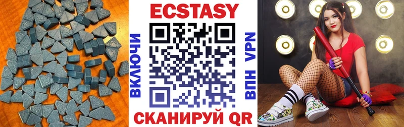 Ecstasy mix  Балей 