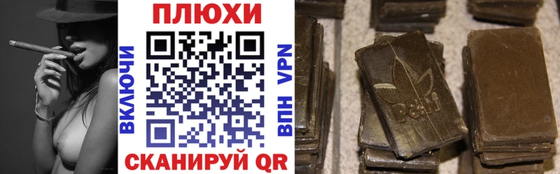 где можно купить   Балей  ГАШИШ убойный 