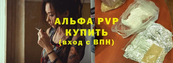 сатива Нефтегорск