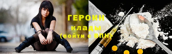 винт Нефтекумск