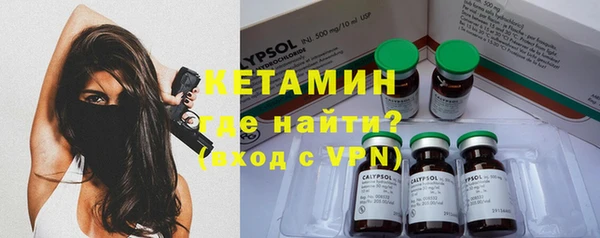 сатива Нефтегорск
