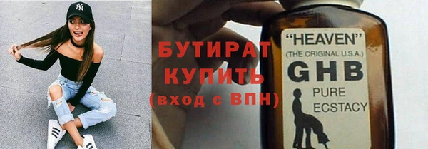 сатива Нефтегорск