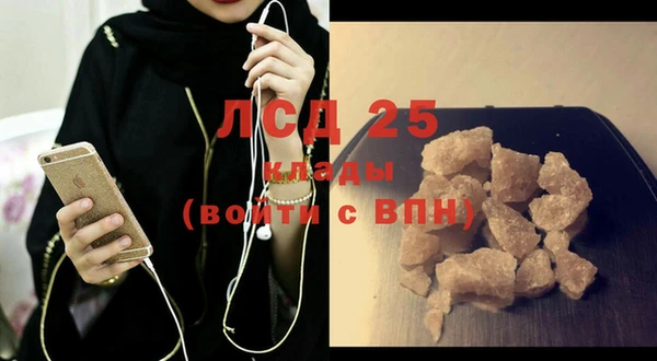 винт Нефтекумск