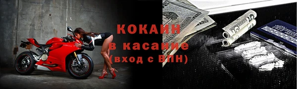 винт Нефтекумск