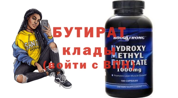 винт Нефтекумск