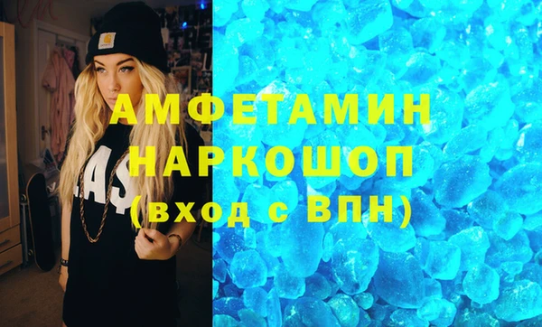 сатива Нефтегорск