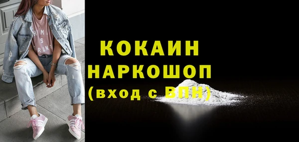 сатива Нефтегорск