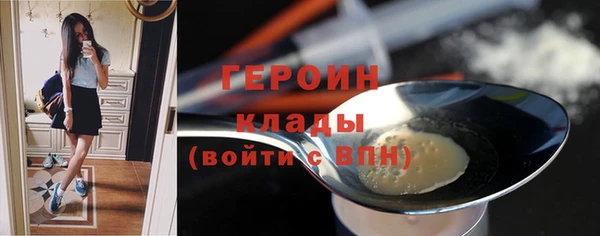 сатива Нефтегорск