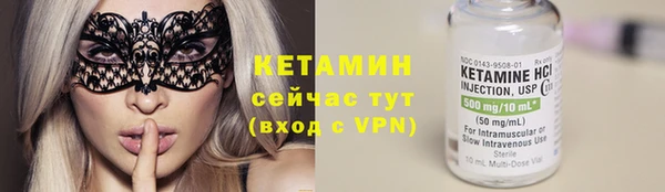 сатива Нефтегорск
