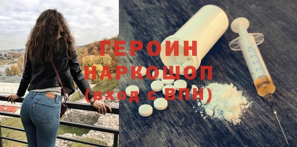 сатива Нефтегорск