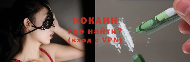 COCAINE Нея