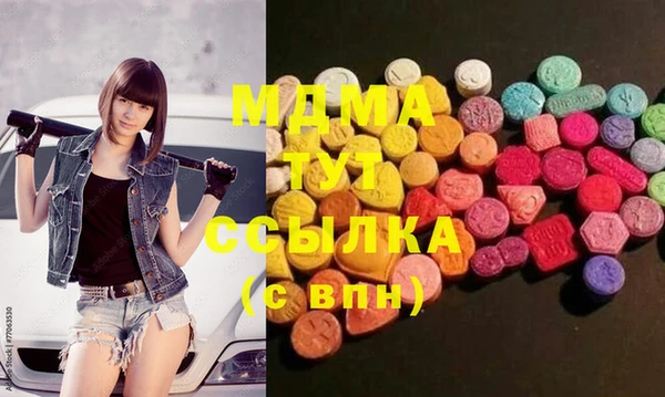 сатива Нефтегорск