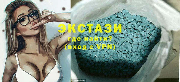 сатива Нефтегорск