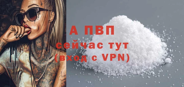 винт Нефтекумск