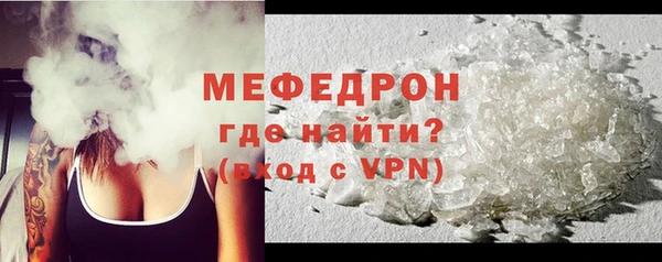 винт Нефтекумск