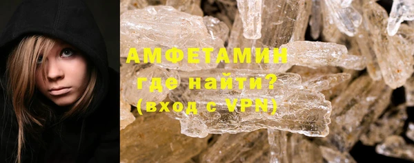 сатива Нефтегорск