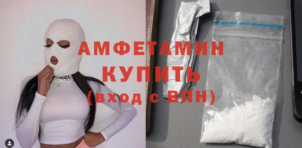 винт Нефтекумск