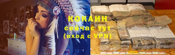 COCAINE Нея