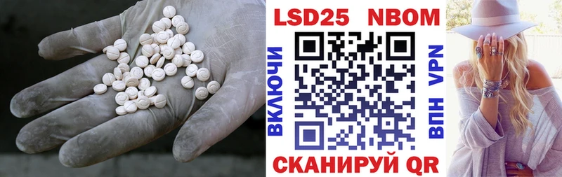 Лсд 25 экстази ecstasy  Балей 