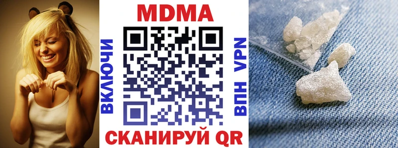 MDMA молли Балей