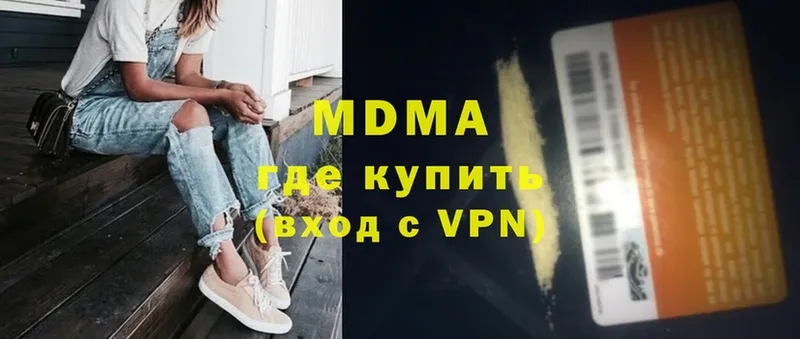 MDMA crystal  Балей 