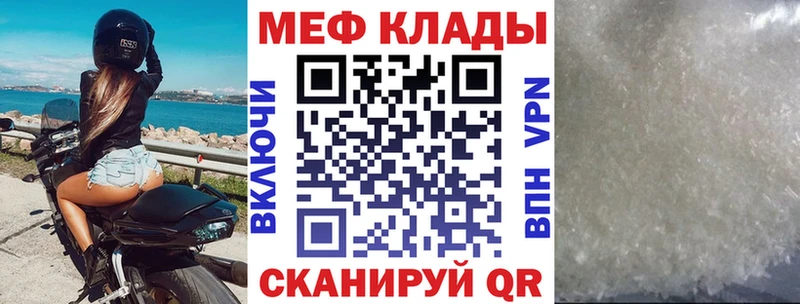 где продают наркотики  Балей  МЯУ-МЯУ кристаллы 