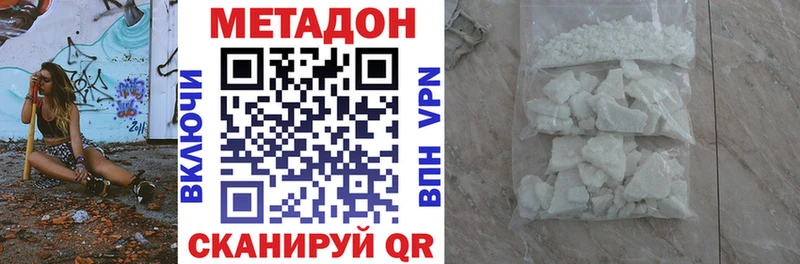 Метадон мёд  Балей 