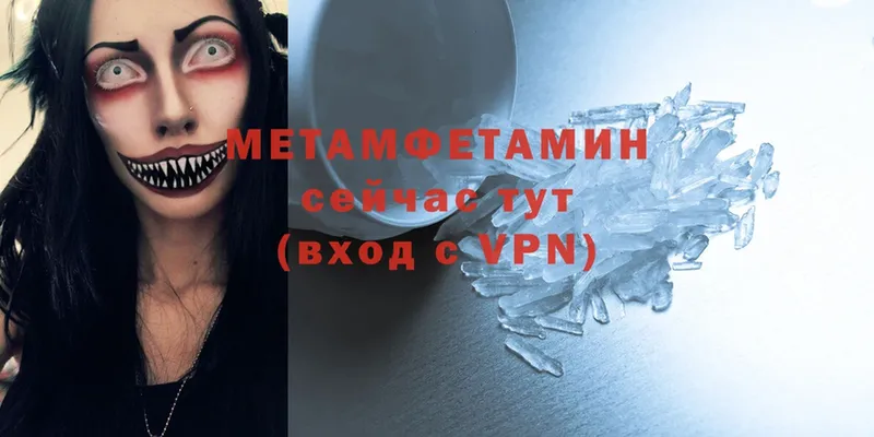 маркетплейс Telegram  Балей  Первитин Methamphetamine  блэк спрут ссылки 