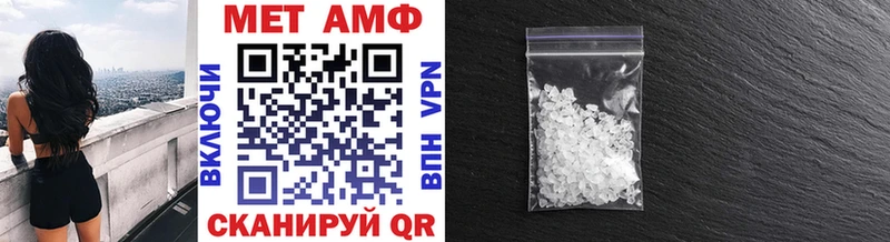 что такое наркотик  Балей  МЕТАМФЕТАМИН Methamphetamine 