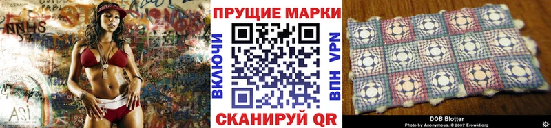 купить наркотик  Балей  Марки 25I-NBOMe 1,5мг 