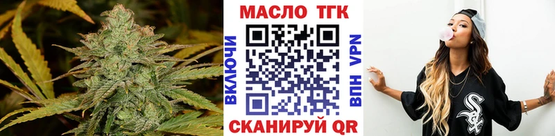 KRAKEN сайт  Балей  ТГК Wax  где продают  